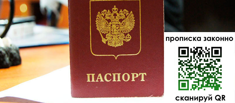в Щёкино height= регистрация в Щёкино